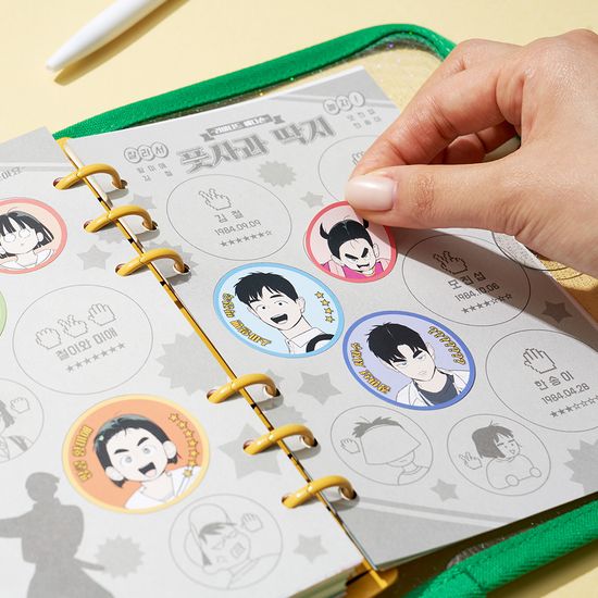 세기말 풋사과 보습학원 딱지 스티커