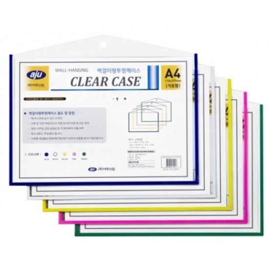 [아주산업] 벽걸이형투명케이스(가로형)노랑 [개1] 357452