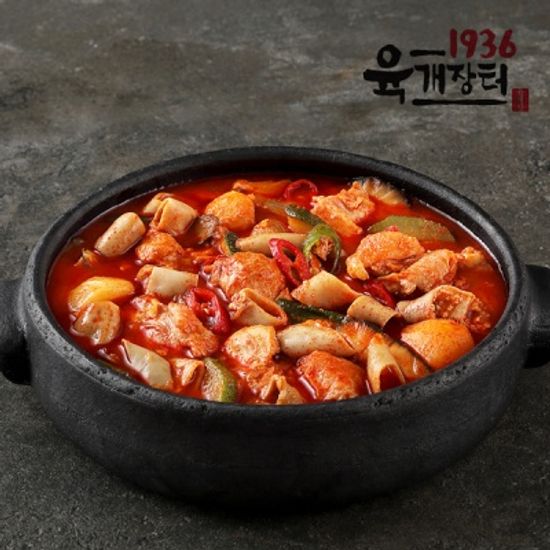 [서원] 곱창전골 400g + 낙곱새 420g + 곱도리탕 480g