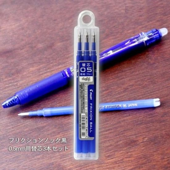 파이롯트 프릭션 0.5mm 단색볼펜 리필심 KRF30EF 3입