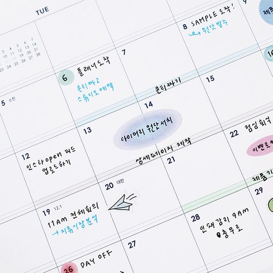 2026 A Piece Of 데스크 캘린더