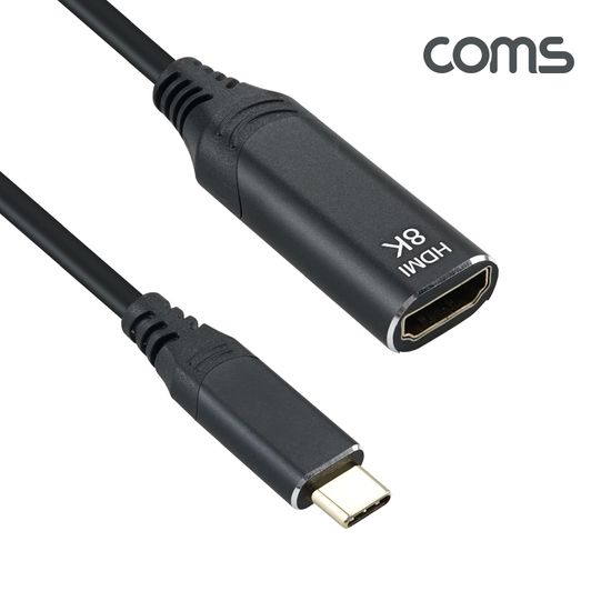USB 타입C  HDMI 변환 컨버터 케이블 8K