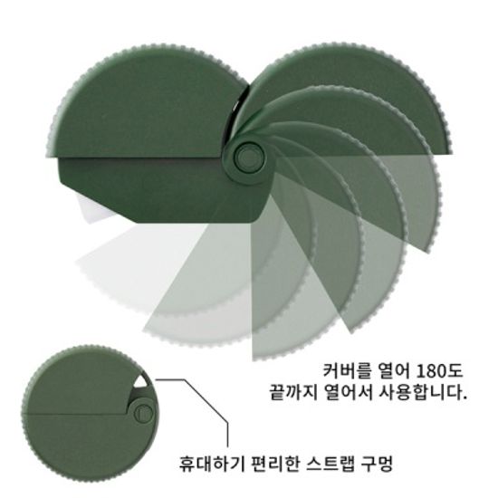 Carton Opener  A - Khaki