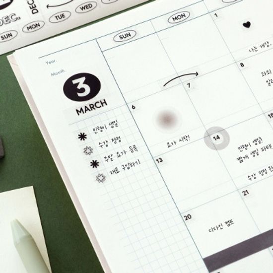 아이코닉 다이어리 날짜 스티커