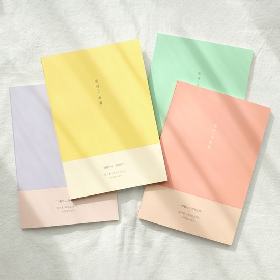 독서기록함 (베이직)