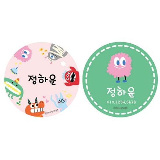[주문제작]캐릭터손거울몬스터