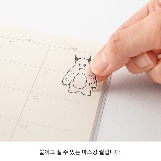 Diary Seal Two Sheets - Monster