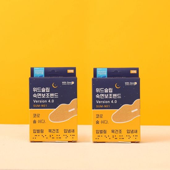 [1+1] 위드슬립 숙면보조밴드Ver4.0