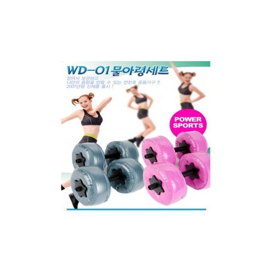 판촉물 덤벨 인쇄 물아령 가능 헬스(WE5C91F)