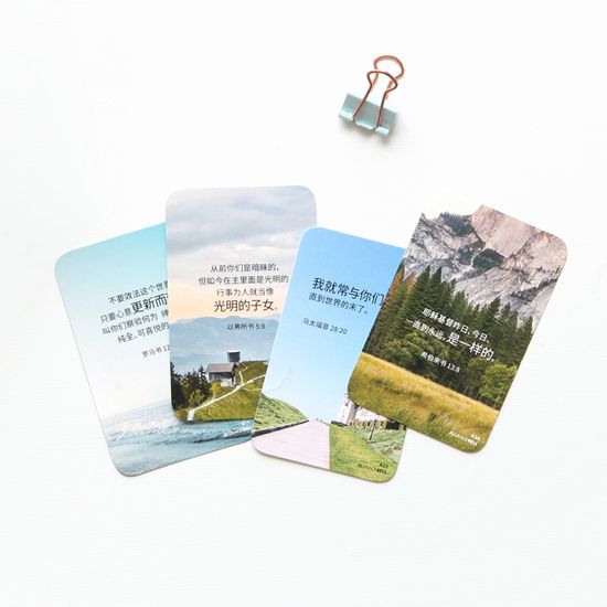 그레이스벨 피스비 중국어 말씀카드