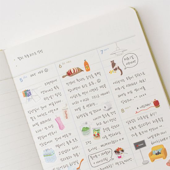 유스풀 데코 스티커 엣 홈 v.4