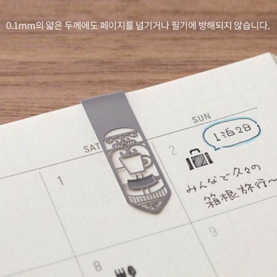 Bookmarker Clip - Living