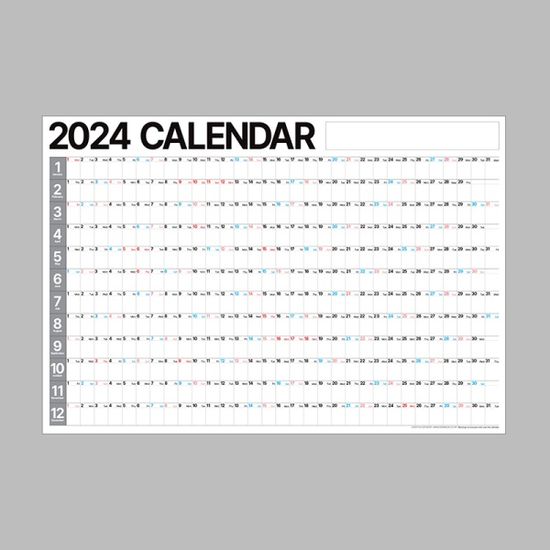 1년대형달력 플래닝 캘린더 비즈니스 스케줄 달력