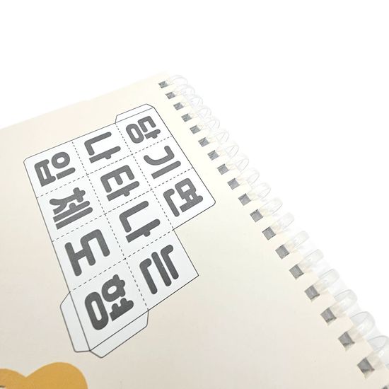 프라이밍 당기면 나타나는 입체도형