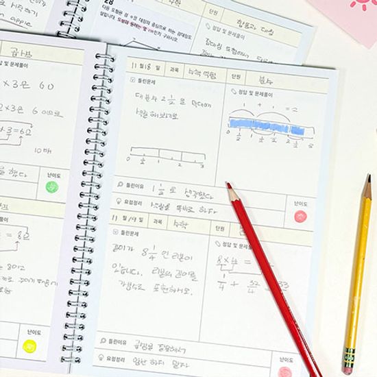 초등 SKY 스카이 오답노트