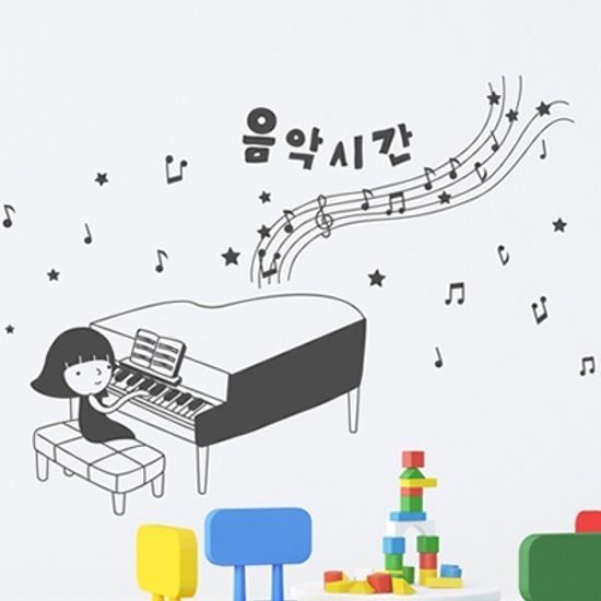 ijs544-즐거운 음악시간