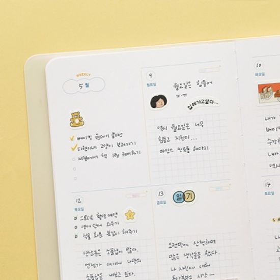 (만년형) 오늘의 온도 다이어리 (3개월용)