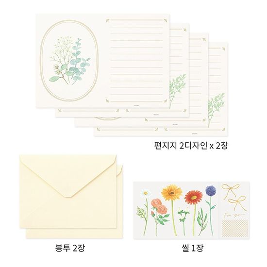Letter Set Bouquet - Yellow