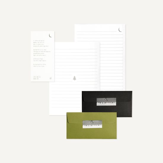 시 편지지 세트