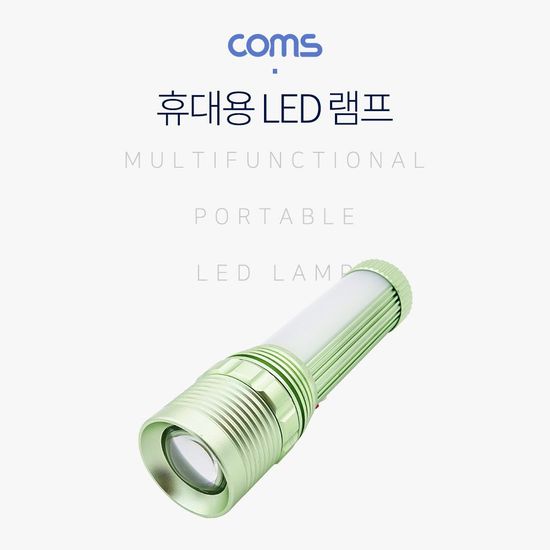 램프 (LED 손전등) 18650 전용 후레쉬(WD199A8)