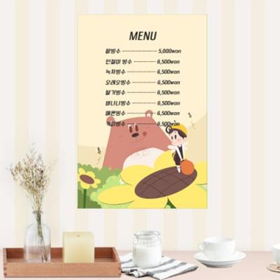 iy765-동물은나의친구_세로_칠판시트