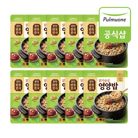 풀무원 반듯한식 닭가슴살 영양밥(200g) 10개