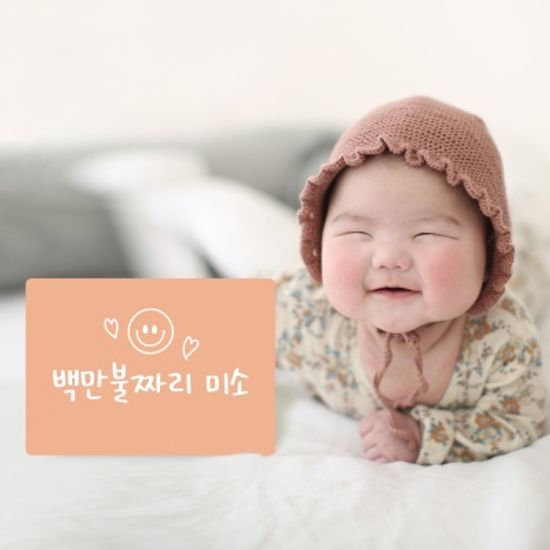 제이로그 낮은음자리표 쁘띠 떡메모지