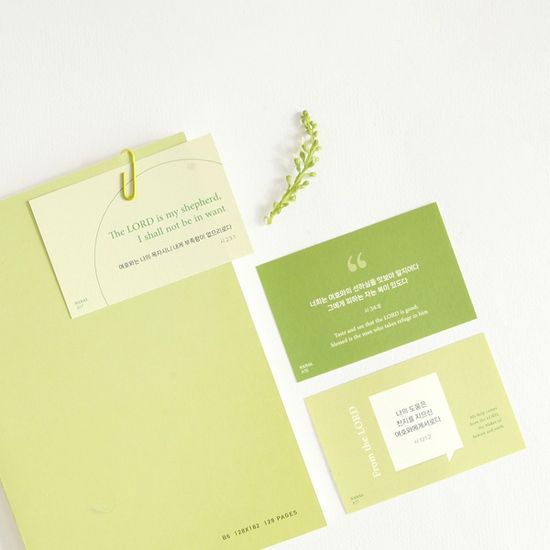 그레이스벨 나날 말씀카드 A세트