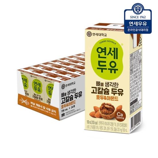 [연세우유] 고칼슘두유 호두 & 아몬드 190ml (24팩)