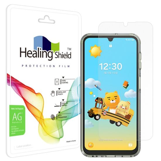 LG 유플러스 키즈폰 춘식이2 저반사 액정보호필름 1매