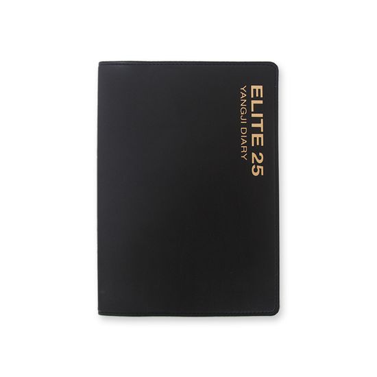 [2026 양지] 엘리트 25B