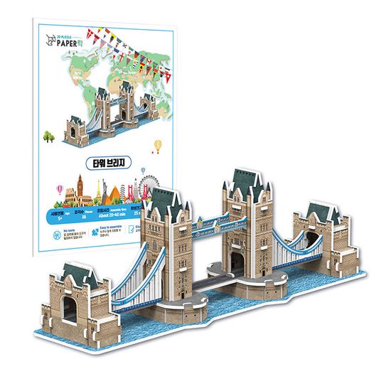 타워 브리지 우드락 3D 입체퍼즐 랜드마크