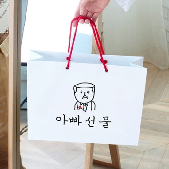 엄마 아빠 선물 쇼핑백