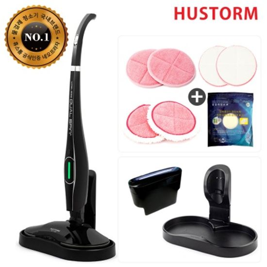 [휴스톰] 무선 물걸레 청소기 HS-11000