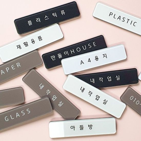 헬로우 미니 도어사인 네가지컬러