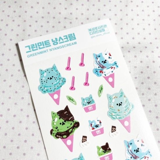 그린민트 냥스크림 스티커