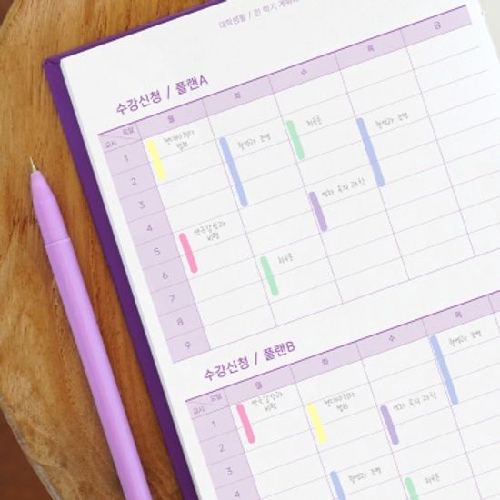 리훈 대학생활 위클리 다이어리 대학생 스터디플래너