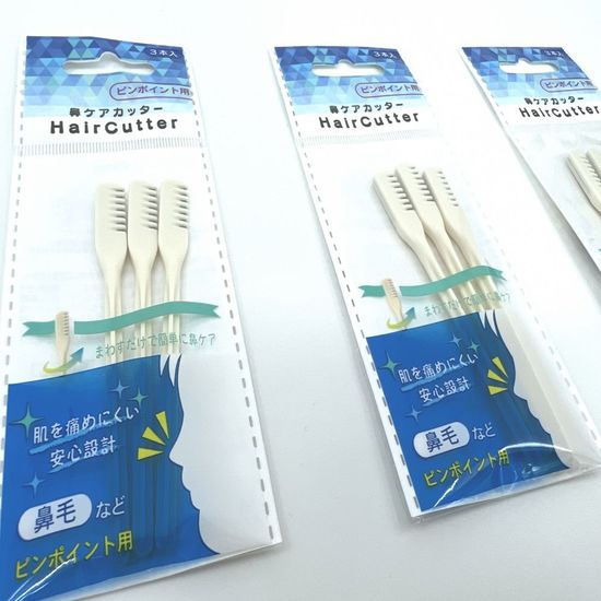 일본 코털 정리칼(WBE6068)