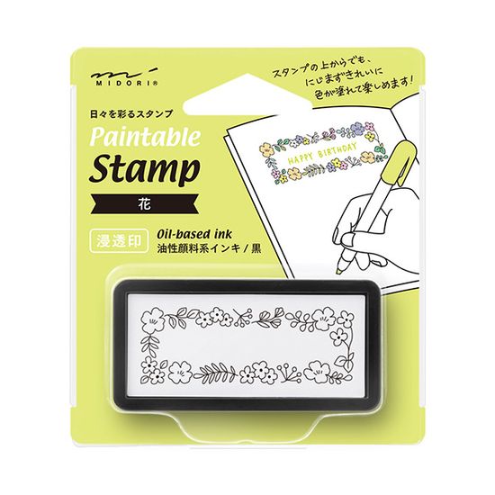 Paintable Stamp v.4 Half - Flower