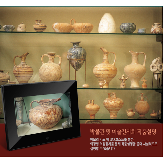유니콘 LTD-800A 8인치 디지털액자 IPS패널 FULL HD