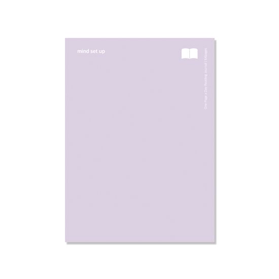 mind set up 독서노트 단품