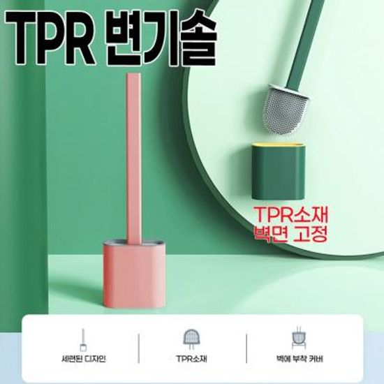 파베르 욕실 화장실 변기솔 벽걸이