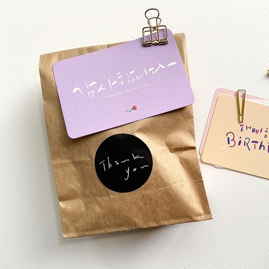 캘리그라피 미니카드 ver.1