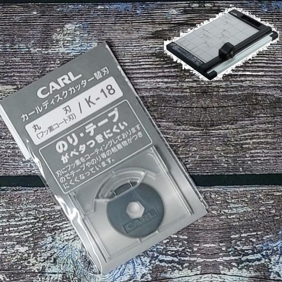 CARL A4 재단기 DC-200용 칼날-실선(불소코팅) K-18