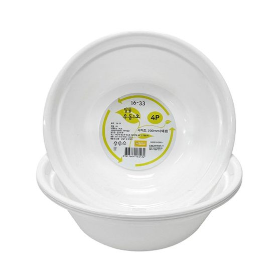 알뜰 우동그릇 1호 4개입(WFGSV58)