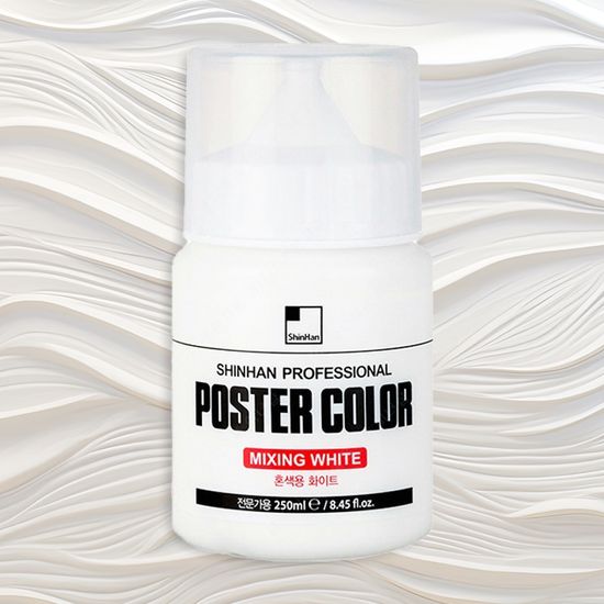 신한 전문가용 포스터칼라 250ml 혼색용 화이트