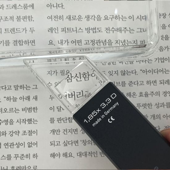 [에센바흐] 초대형 사각손잡이돋보기 26421255