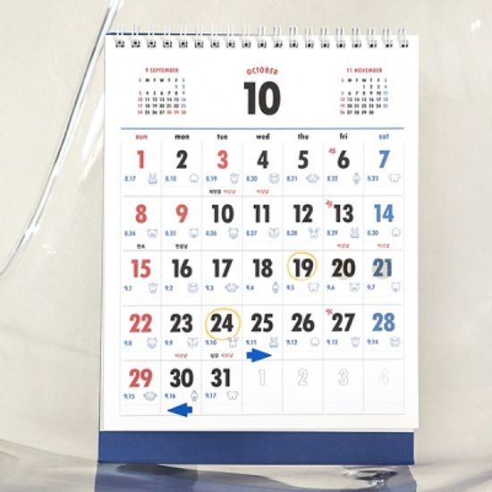 2023 루나 옛날 탁상 달력 (22년 10월~24년 2월)