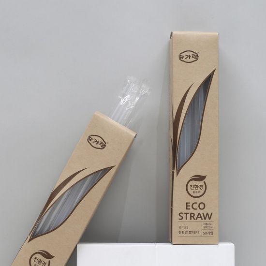 슈가랩 친환경 빨대(대)