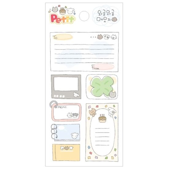 메모지 스티커 몽글몽글 포슬포슬 와글와글